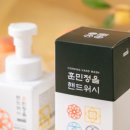 핸드맘