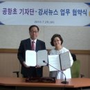 서울공항초등학교 이미지