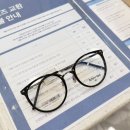 씨유안산중앙제일점 | 안산중앙동안경, 친절하고 정확한 시력검사! 다비치안경 안산중앙역사거리점 방문 후기