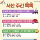 시민정보 이미지