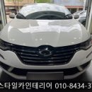 삼성종합카인테리어 | 남동구 SM6 블랙박스 장착 후기, 배선부터 마무리까지 꼼꼼하게