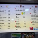 힐링스매점