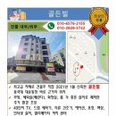 골든빌 옆 이미지