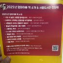 서울시 임산부 혜택 북(Book)돋음 신청 및 수령 후기