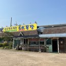 오케이목장 이미지