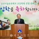 문해교육 초등학력 인정 3단계 이미지