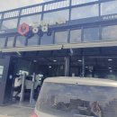 공임나라 고등점 이미지