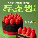 투썸플레이스 - 양천구 중앙로 261 | 투썸플레이스