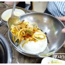 이가네맛고을 이미지