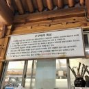 호두구름이네 | [DIY 전남 구례 여행] 구멍난 마음 달랠 차례 Day3 (지리산정원, 수구레국밥, 천개의향나무숲, 목월빵집...