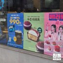 파리바게뜨 양주옥정대림점 이미지