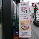존슨부대찌개성남점 이미지
