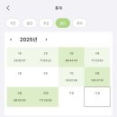 곡란중학교 | 대기환경기사 2025년 3회차 실기 시험 합격 후기, 쌍환경기사 취득 완✌🏻