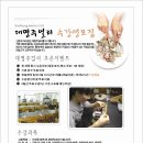 대명쥬얼리