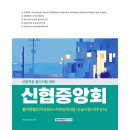 서원각 이미지