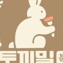 할인마켓