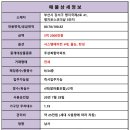 해바라기시스템에어컨 이미지