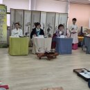 생활다례 이미지