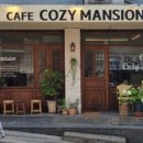 카페코지 이미지