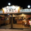 [금촌고기집] 벌떡구이에서 맛있는 생고기와 물냉면 푸짐하게 먹고 왔어요~~