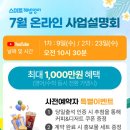 스마트해법영어교습소 - 양천구 남부순환로 425 | 스마트해법영어교습소