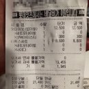 롯데리아 [티렉스버거][나폴리맛피아모짜렐라버거]그냥 내돈내산 후기