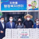 송화잔기지떡충주 이미지
