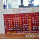 고개연쇄점