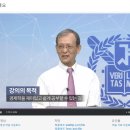 K-MOOC(케이무크) 경제학 수강후기