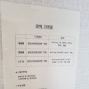 민경민박 이미지