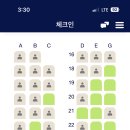 체크인여행사