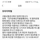 삼각지역 2번출구(4호선) 경향신문