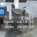 역동반찬배달ㅣ맘스쿡ㅣ80여가지의 반찬과 국 배달 맛있는 반찬집 방문 후기