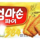 엄마손빵집