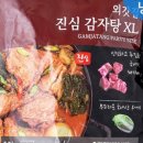 아그집왕뼈감자탕