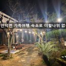 하늬보름 이미지