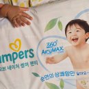 2026 팸퍼스 부드러운 여름기저귀 추천 이유