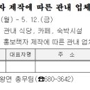 죽왕면행정복지센터 이미지