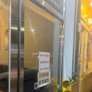 닥엔돈스용황점