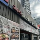 천지탕 | [홍대, 연남동]설농탕 맛집 24시 별천지설농탕 내돈내산