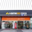 웰니스동물병원(수완점) | 매트보다 만족스러운 KCC글라스 홈씨씨 하이엔드 웰니스 바닥재 포레스톤(FORESTONE) 브랜드데이 방문 후기