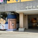 본마을4길 22 이미지