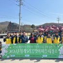 평창군시설관리공단