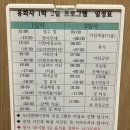 티스테이청주 | 뚜벅이들의 생애 첫 템플스테이 &#39;청주 용화사&#39; / 체험형 후기