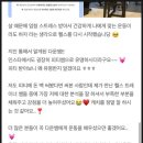 바디플렉스짐송정역점 이미지