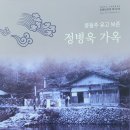 하우스디 동백카바나 삼거리 교통섬(2단지쪽) | ♤광양여행♤섬진강 품은 망덕포구 배알도(1차)