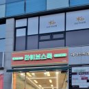라이브스톡 | 대전 도안동맛집 '라이브스톡' – 소막창부터 사골곰탕까지 완벽한 소고기 부산물 쇼핑!🍖