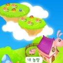 홈 게임랜드 이미지