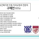 서울현플란트 치과의원 이미지