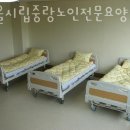 서울시립중랑노인전문요양원 이미지